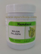 Majun falasfa | kidney pain remedy | Bladder treatment